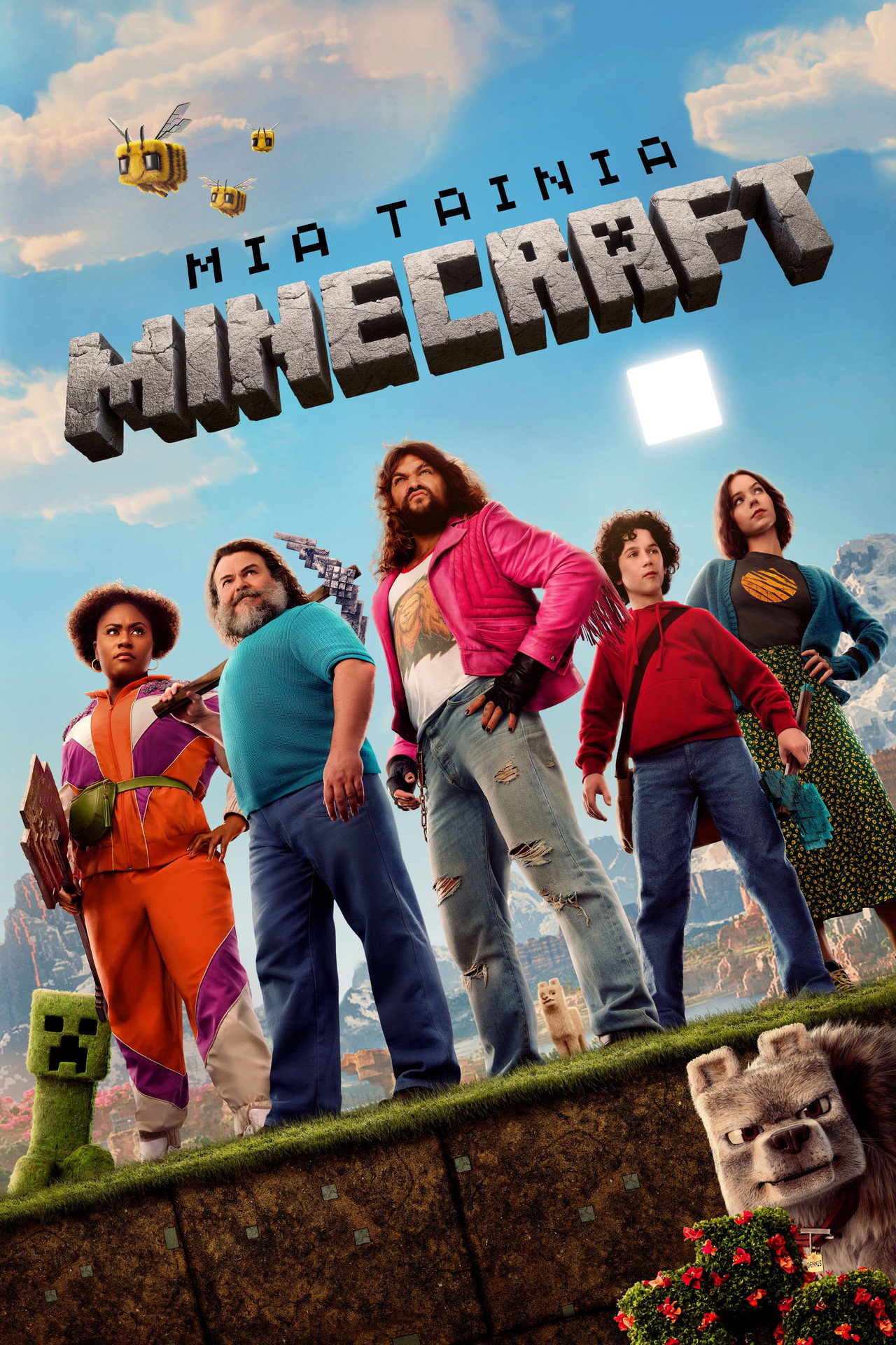 Μια Ταινία Minecraft