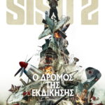 Sisu 2: Ο Δρόμος της Εκδίκησης