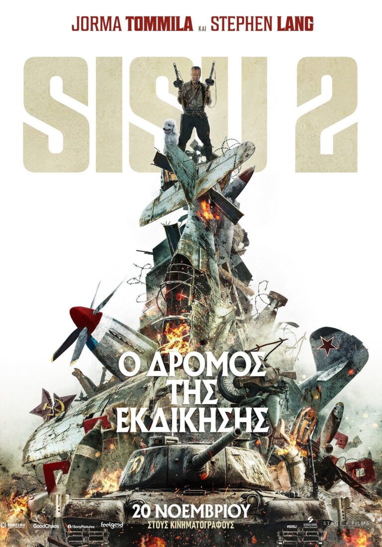 Sisu 2: Ο Δρόμος της Εκδίκησης
