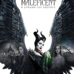 Maleficent: Η Δύναμη του Σκότους