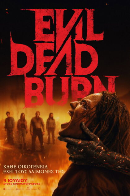 Evil Dead Burn