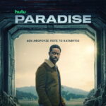 Paradise