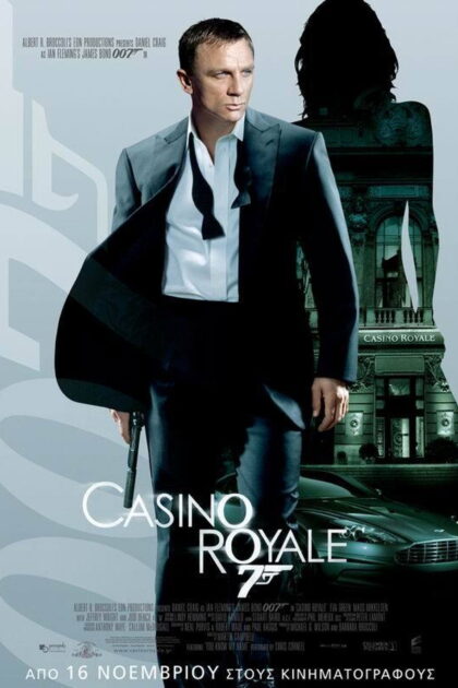 Τζέιμς Μποντ, Πράκτωρ 007: Casino Royale